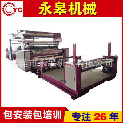銷售服裝面料、鞋材復(fù)合機(jī)的機(jī)械設(shè)備