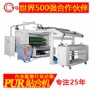 熱熔膠貼合機(jī)，首選永皋機(jī)械，質(zhì)優(yōu)價(jià)廉