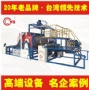 PUR復(fù)合機(jī)相對于傳統(tǒng)（油、水膠）復(fù)合機(jī)具備什么優(yōu)勢
