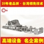 干式復(fù)合機對于材料放卷、收卷、牽引