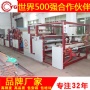 復(fù)合設(shè)備對(duì)于復(fù)合加工廠(chǎng)生產(chǎn)作用